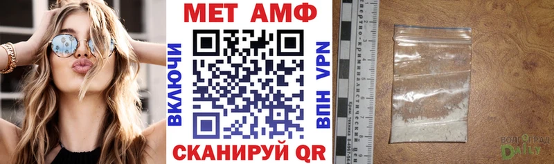 продажа наркотиков  Прокопьевск  Амфетамин 97% 