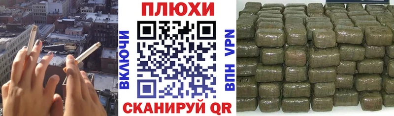 Гашиш Cannabis  Прокопьевск 
