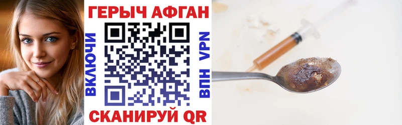 Героин гречка  продажа наркотиков  Прокопьевск 
