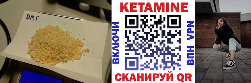 OMG tor купить Прокопьевск КЕТАМИН ketamine