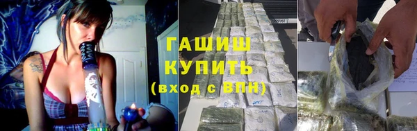 гидра Бугульма