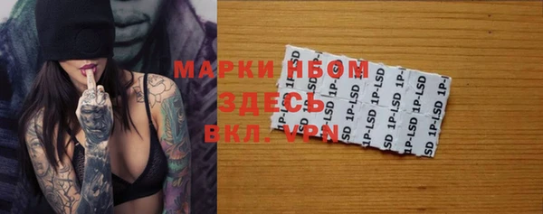 круглые Бородино