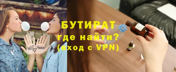 гидра Бугульма
