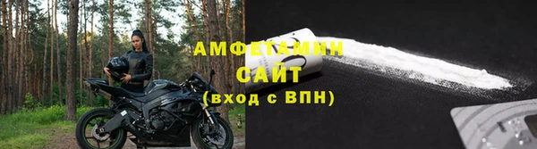 гидра Бугульма