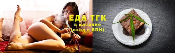 гидра Бугульма