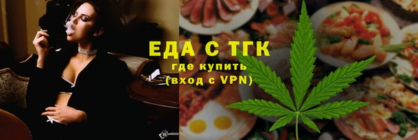 гидра Бугульма