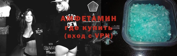 гидра Бугульма