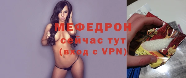 гидра Бугульма