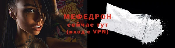 круглые Бородино