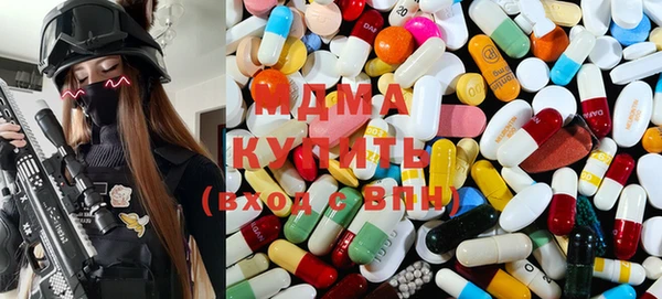 гидра Бугульма