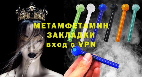 гидра Бугульма