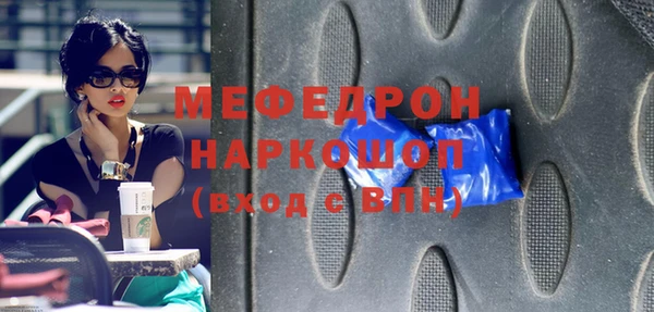 круглые Бородино