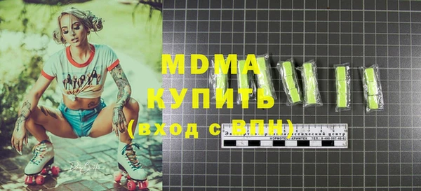 гидра Бугульма