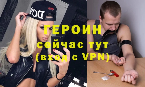 круглые Бородино
