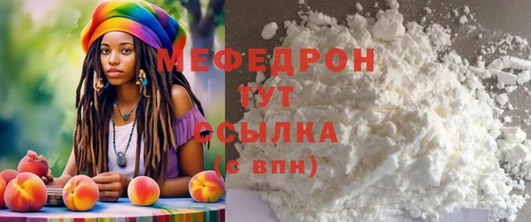 гидра Бугульма