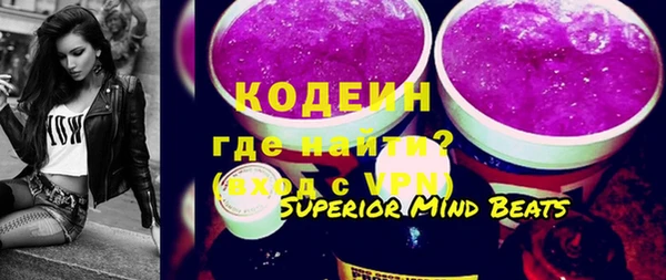 круглые Бородино