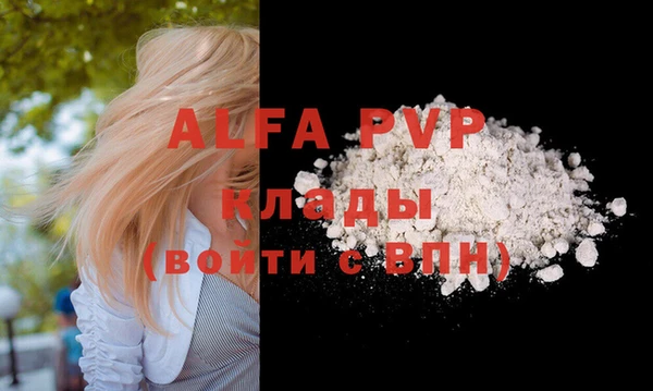 гидра Бугульма