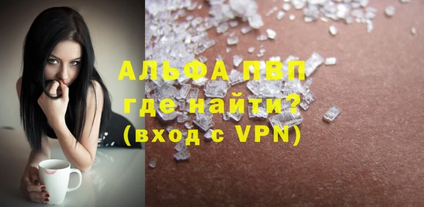гидра Бугульма