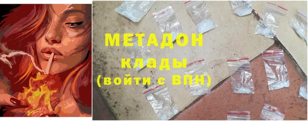 круглые Бородино