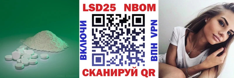 ЛСД экстази кислота Прокопьевск