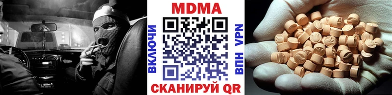 MDMA crystal  Прокопьевск 