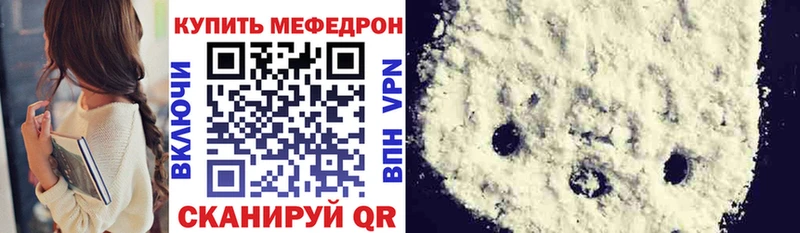 МЕГА ССЫЛКА  Прокопьевск  МЯУ-МЯУ мяу мяу 