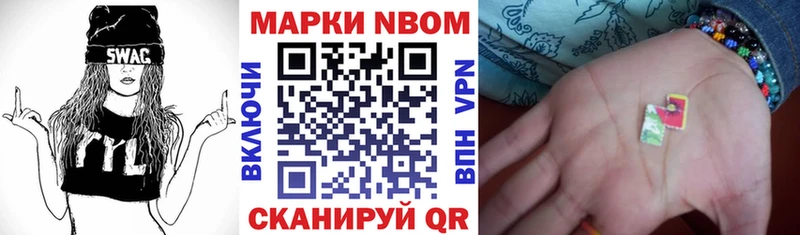 где купить наркоту  Прокопьевск  Марки N-bome 1500мкг 